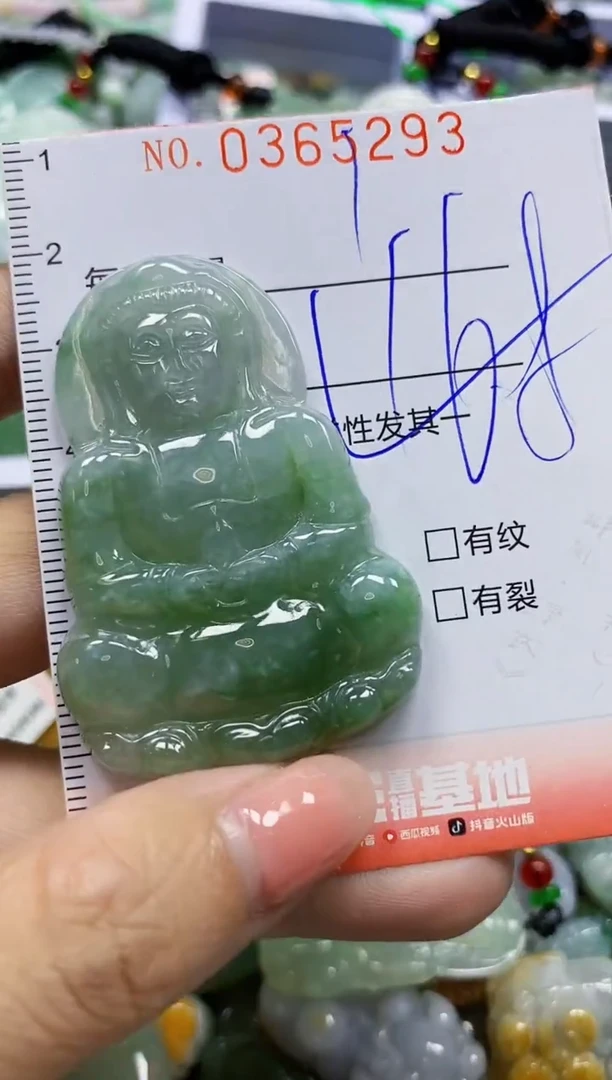 颈饰未镶嵌翡翠翡翠闪购Y0365293多样性发其一