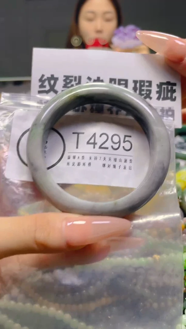 颈饰未镶嵌翡翠55-56/T/纹裂沙眼瑕疵介意勿拍