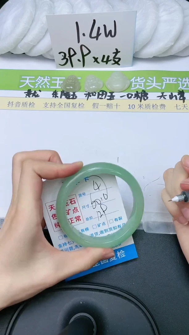 石英质玉手镯未镶嵌47-60