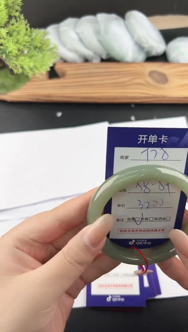 和田玉手镯未镶嵌微色差T28