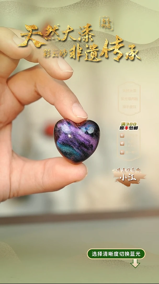 大漆璇玑爱心项链 非遗大漆珠@@4XL017