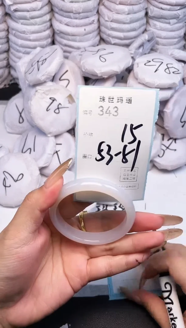 手镯玛瑙/玉髓未镶嵌343