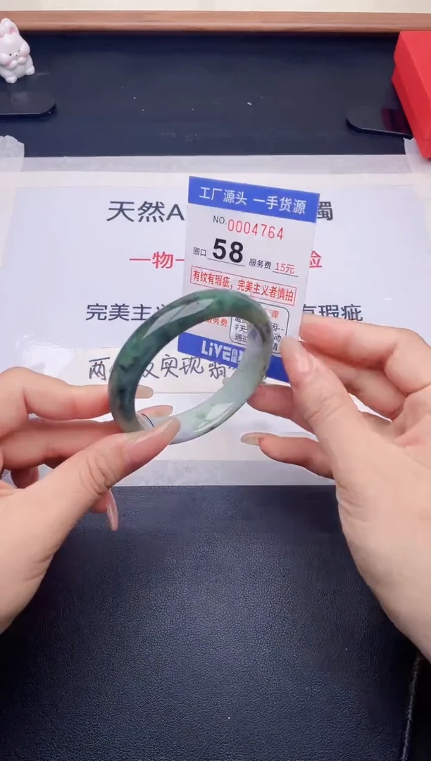 未镶嵌手镯翡翠翡翠手镯未镶嵌