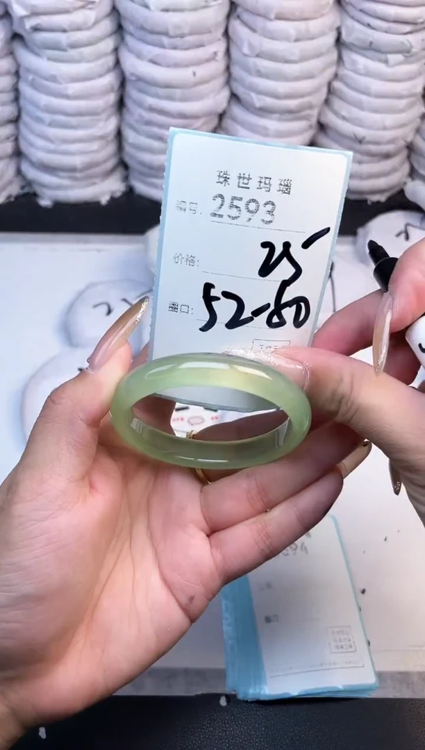 手镯玛瑙/玉髓未镶嵌2593