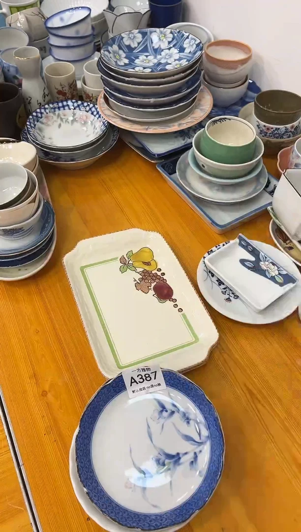 銗*回流孤品瓷片，满18包邮A387