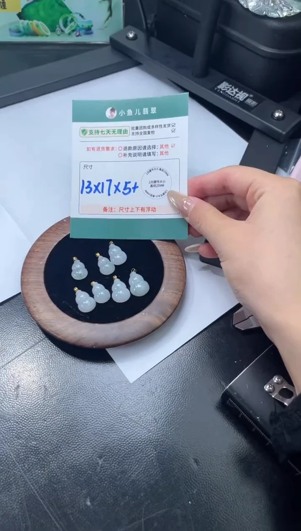 18K金镶嵌挂件翡翠FL122706/多样性发一件（不含链）