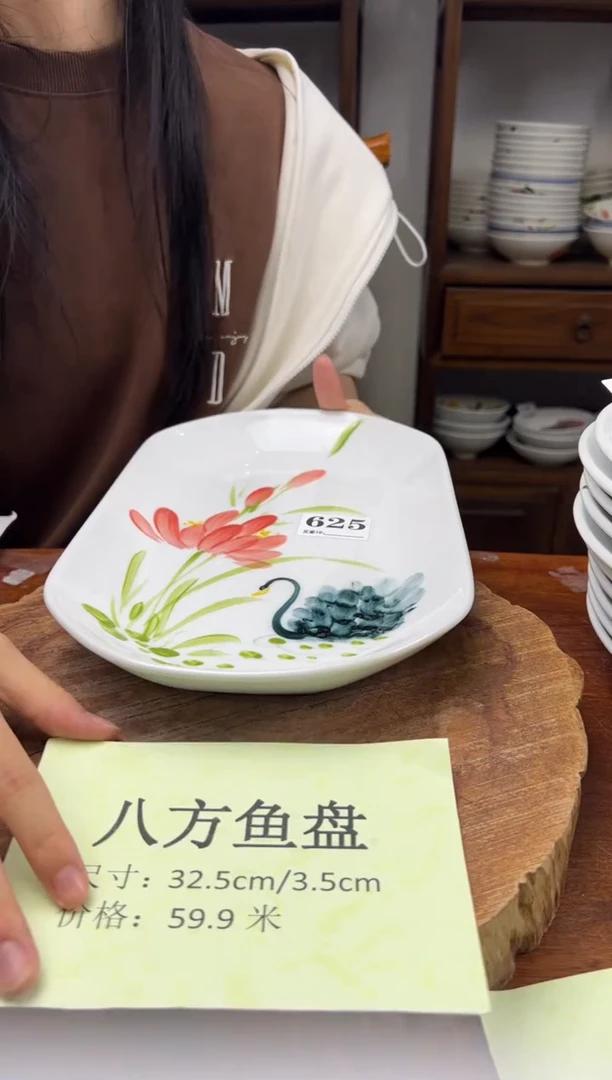 瓷片 手绘（鱼盘）625