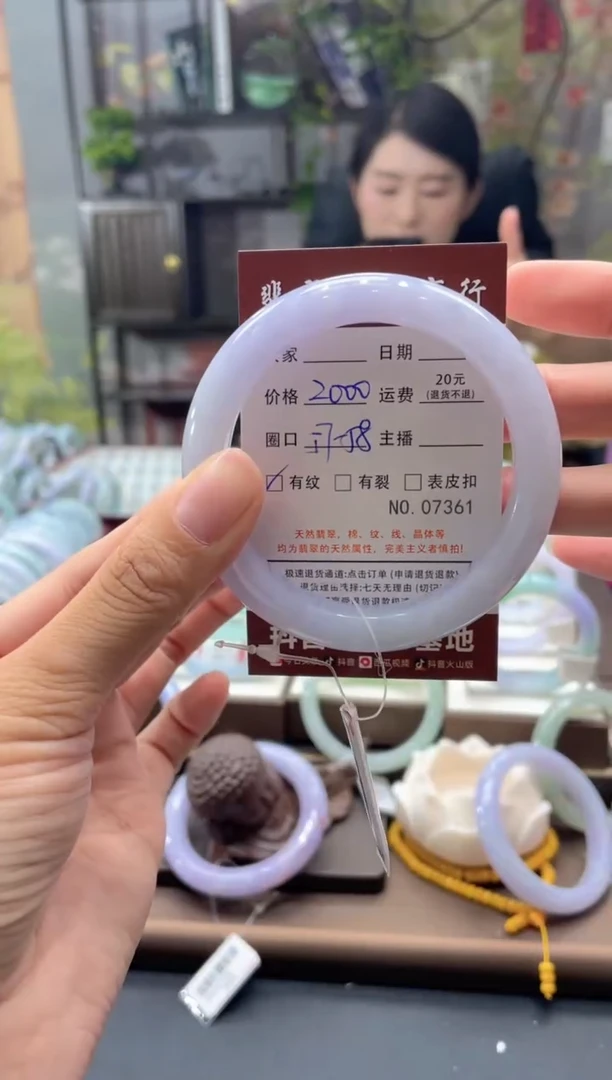 未镶嵌手镯翡翠7361****