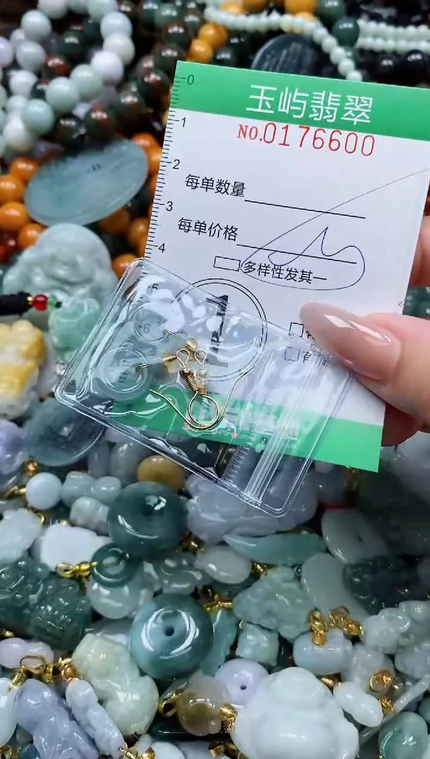翡翠未镶嵌颈饰闪购0176600多样性发其一