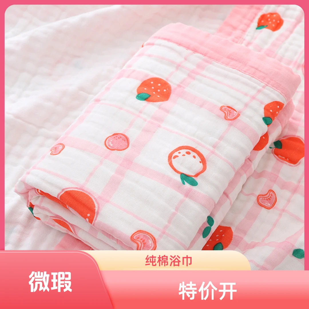 新生儿用品 纯棉浴巾（微瑕产品 不影响使用 介意勿拍）