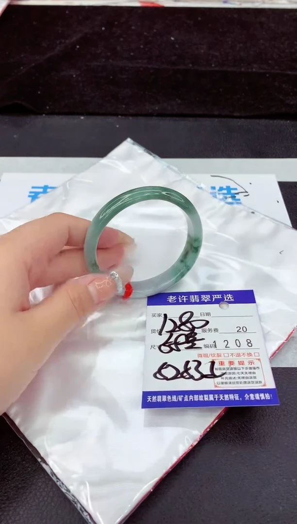 未镶嵌手镯翡翠11