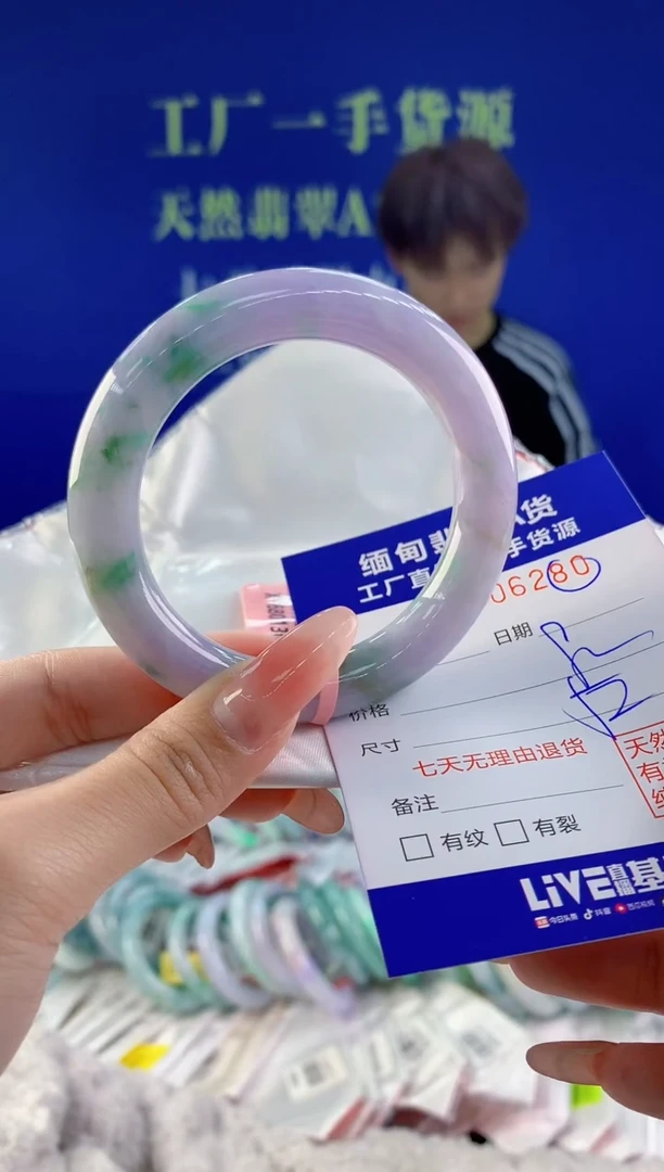 【闪购商品】翡翠手镯未镶嵌80天然A货翡翠