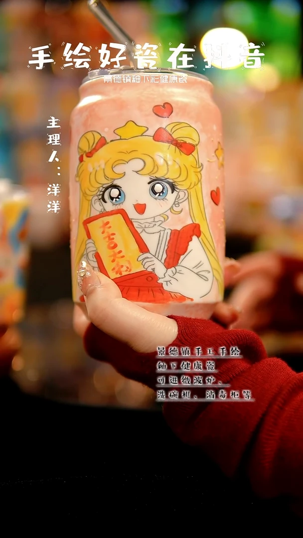 景德镇手绘陶瓷&A031