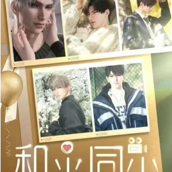 【9.9强娶】恋与深空谷次元沃和光同尘AR系列媚卡二弹卡牌