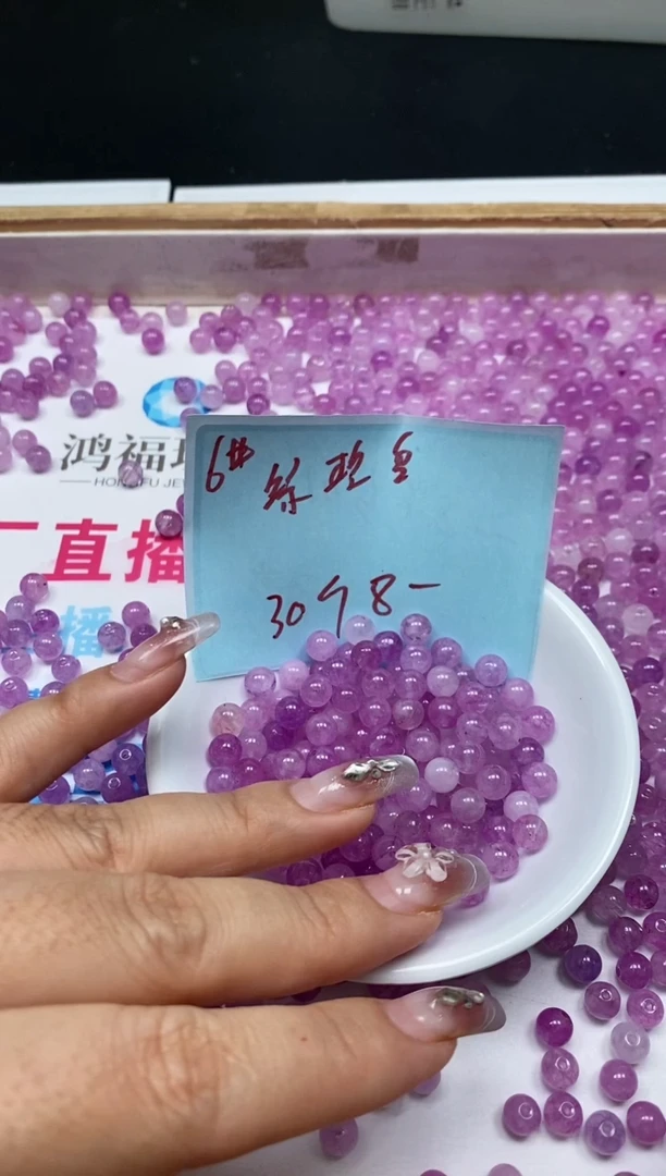 散珠未镶嵌碧玺M807 紫碧玺6mm30个8元