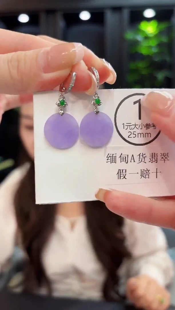 18K金镶嵌翡翠耳饰 缅料A货/支持复检/一件