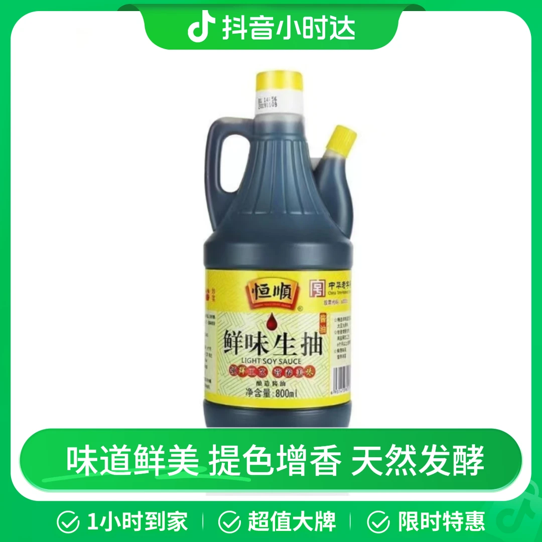 恒顺鲜味生抽800ml