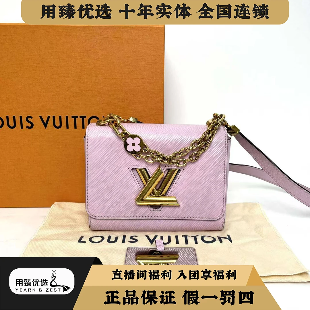 99新 LV lv twist水波纹纽扣链条斜挎包 芯片款 LV/BB6589955