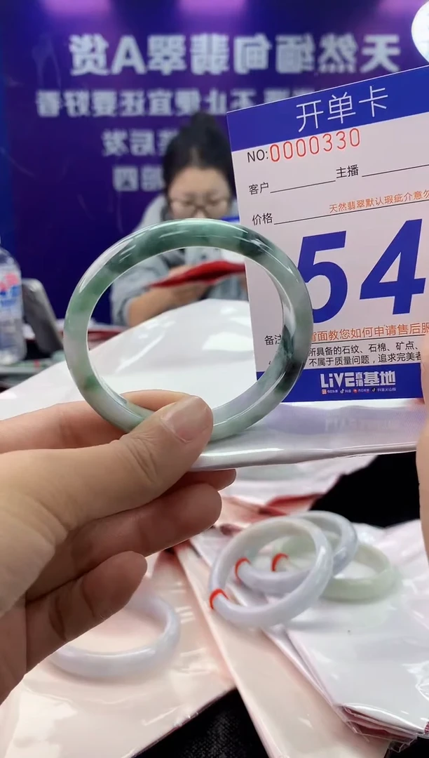 未镶嵌手镯翡翠AAAAAAAAAAAA