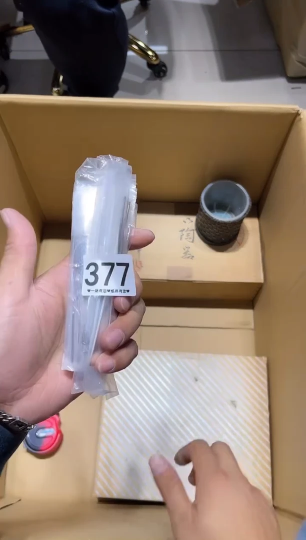 瓷片幼****草377............