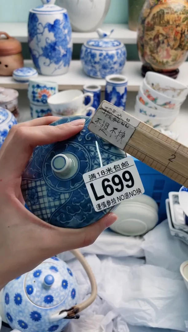 陶瓷简**草L699****