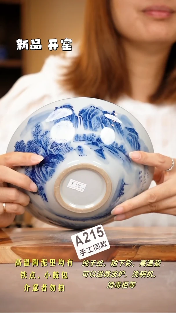 其他A215陶然集器瓷器