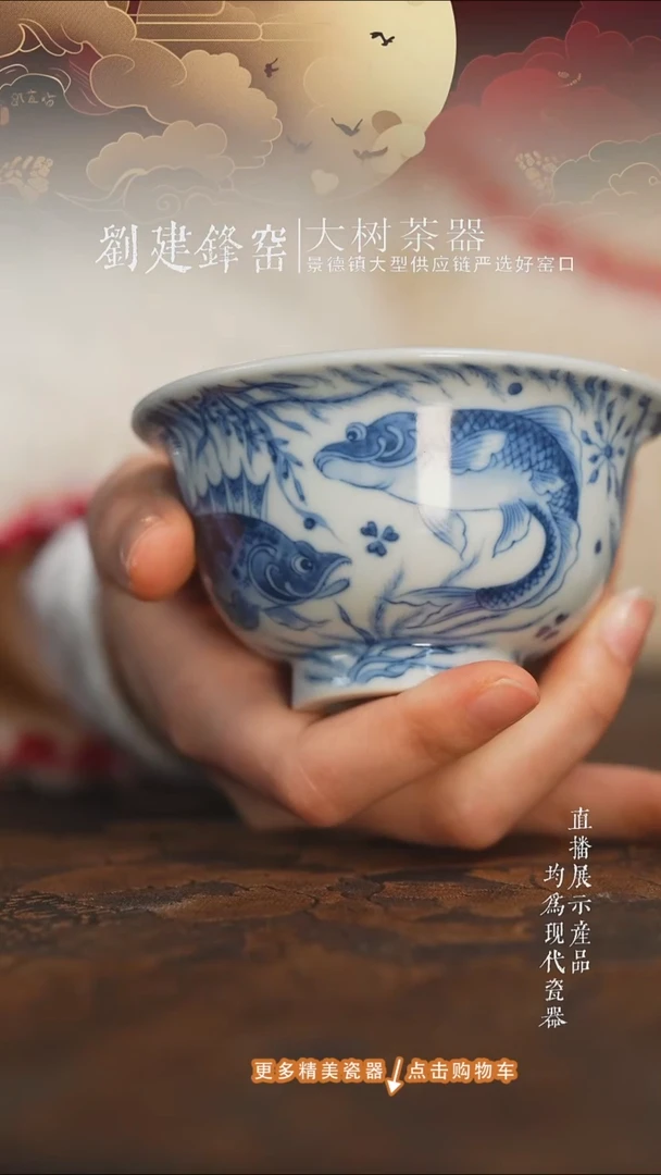 杯子陶瓷望月怀古鱼多多满绘大压手