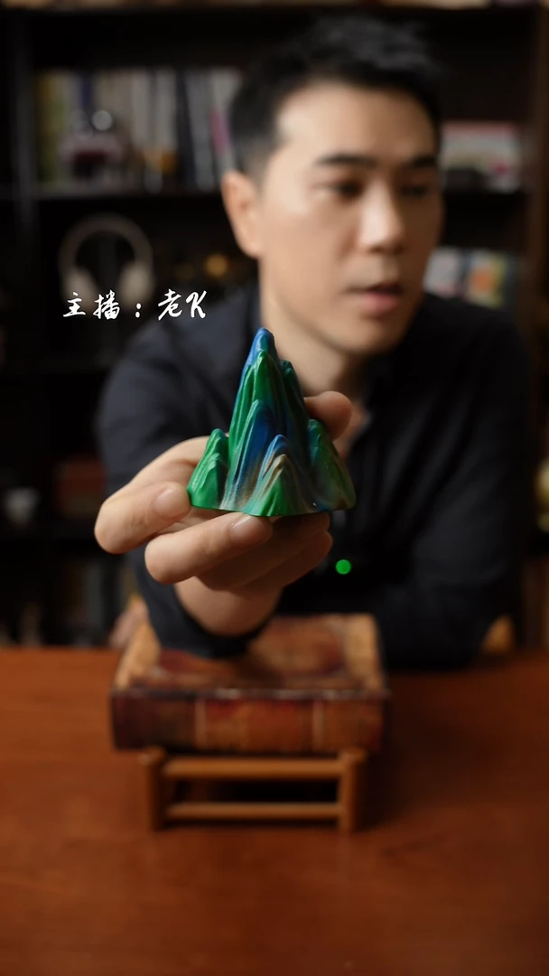假山-样品-不退不换-136