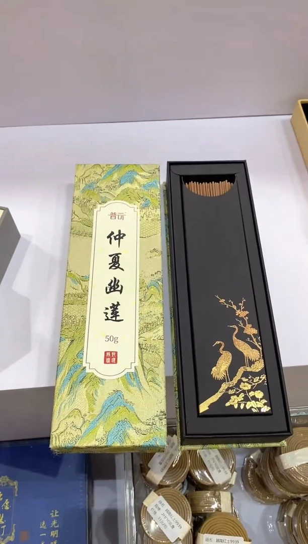 1抖音-仲夏幽莲50g*3+莲花三宝