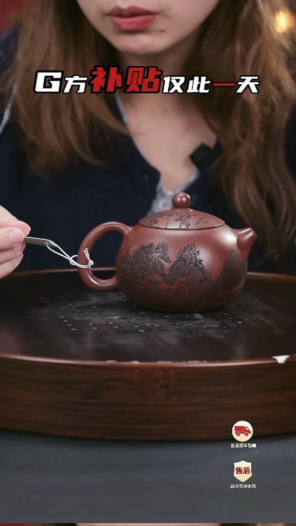 【闪购商品】紫砂茶壶紫砂茶壶58