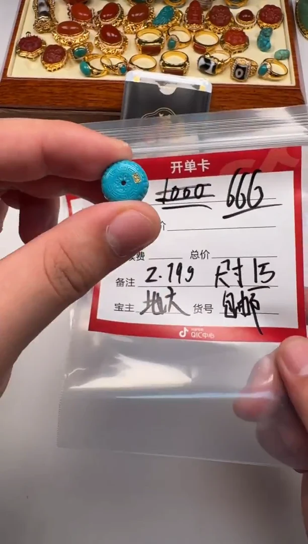 未镶嵌绿松石挂件J****~配饰配饰