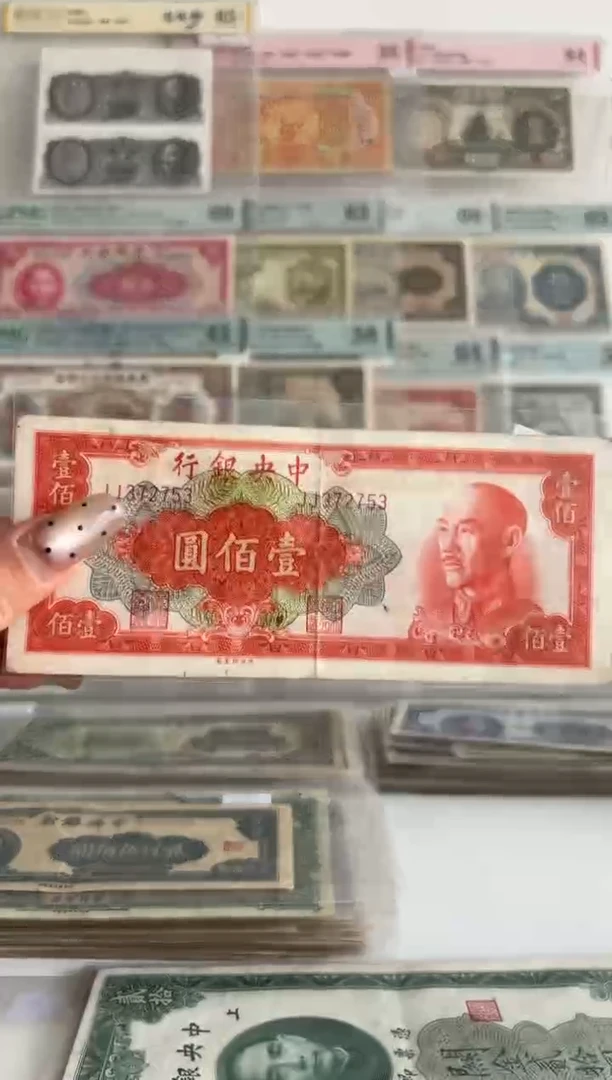 中央银行壹佰圆372753