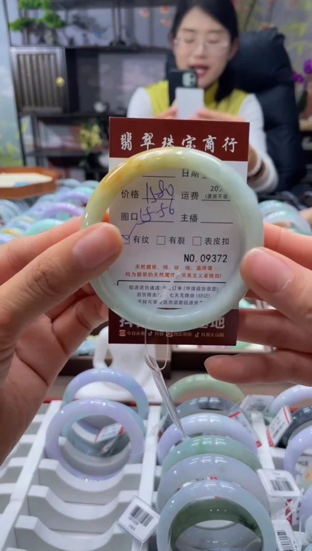 未镶嵌手镯翡翠9372****