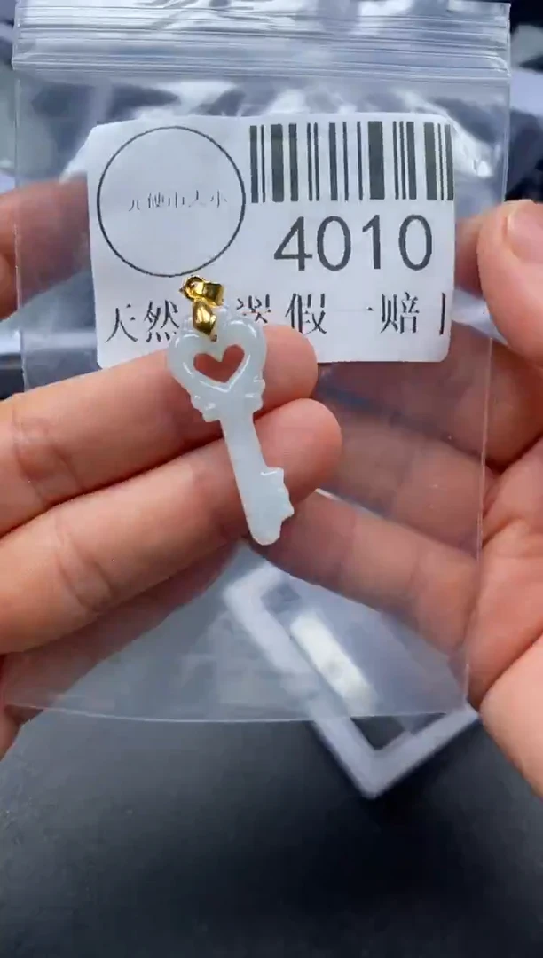 吊坠(不含链)未镶嵌翡翠4010