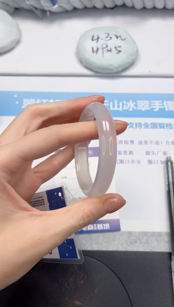 石英质玉手镯未镶嵌V254-55.3