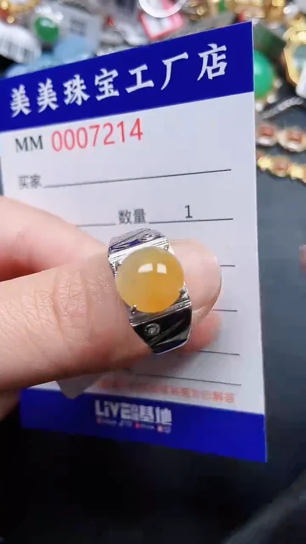 颈饰银S925镶嵌翡翠7214