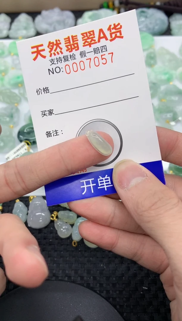 【闪购商品】翡翠颈饰未镶嵌11111111