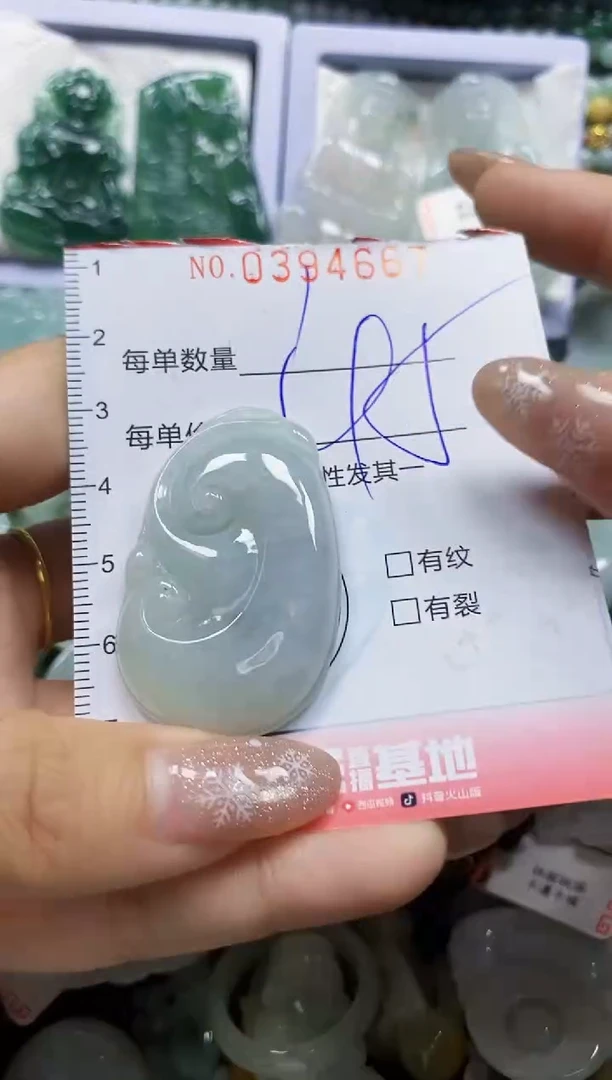 颈饰未镶嵌翡翠闪购0394667