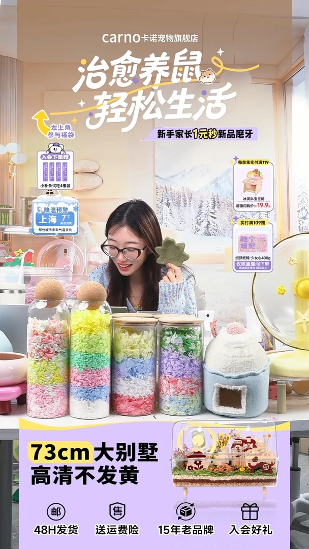 枫叶磨牙零食111