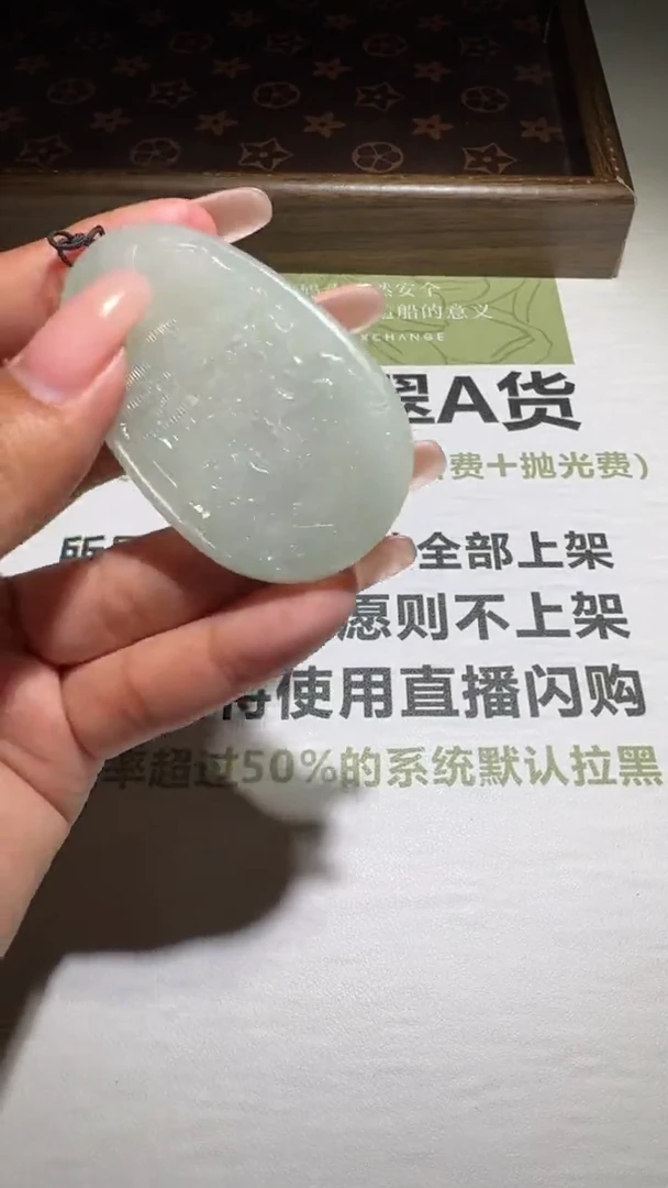 未镶嵌定制翡翠-毛货-不退不换-