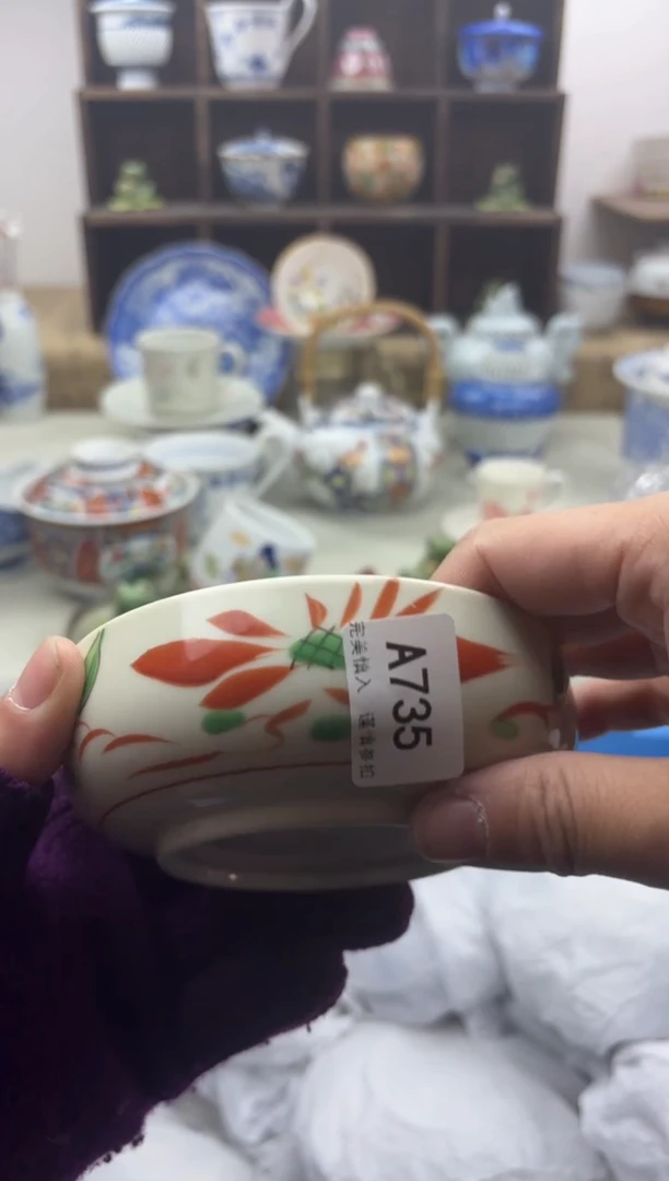 【闪购商品】碟735A...........