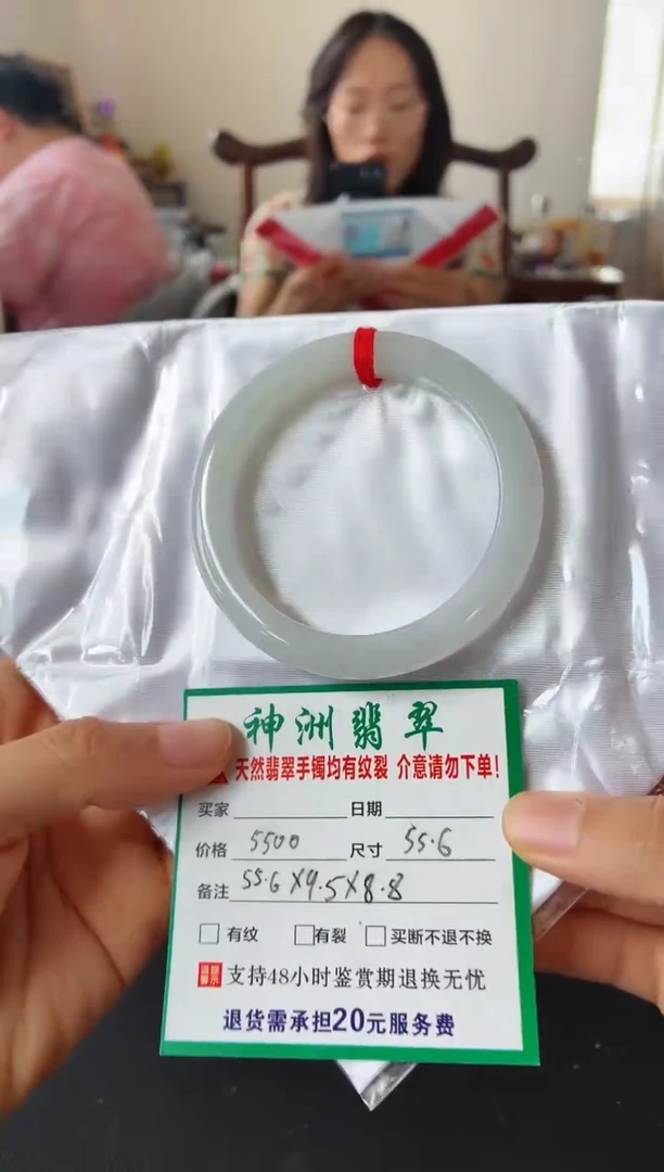 未镶嵌手镯翡翠翡翠手镯44
