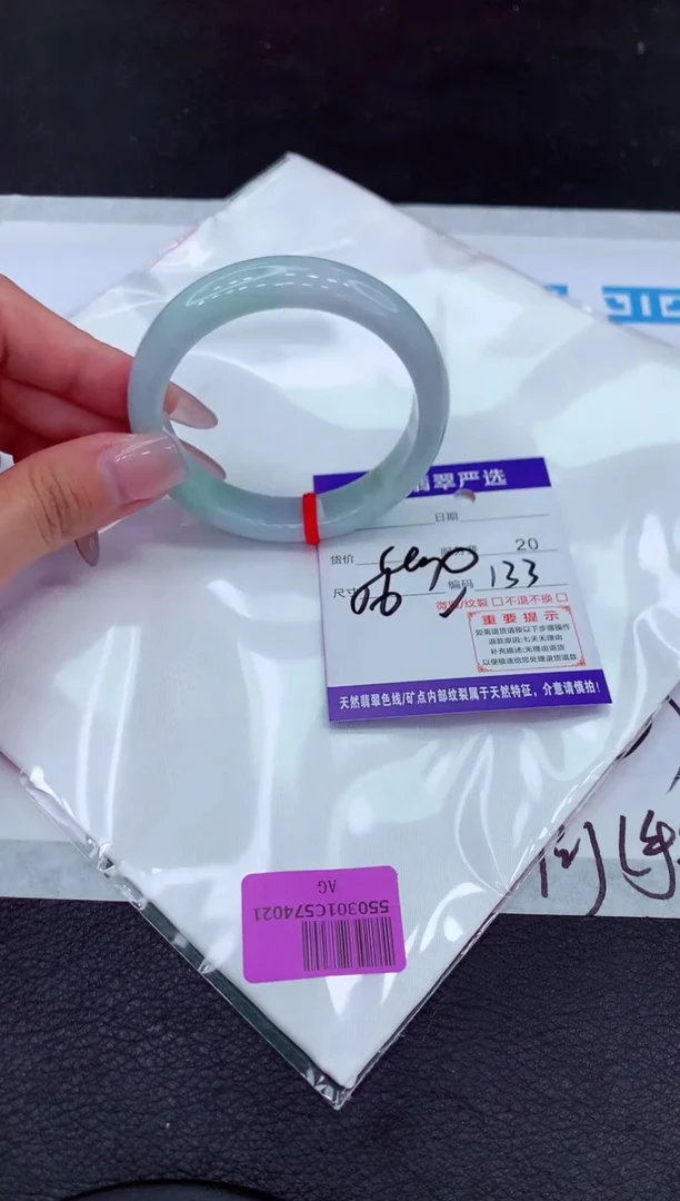 【闪购商品】翡翠手镯未镶嵌11111111111`