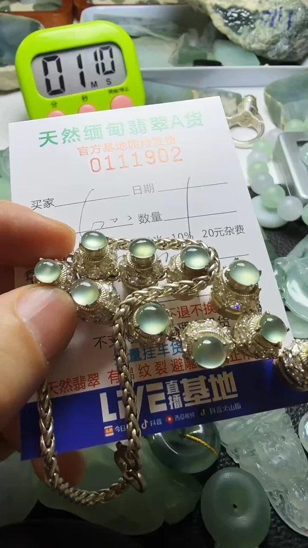 未镶嵌定制翡翠难****L翡翠