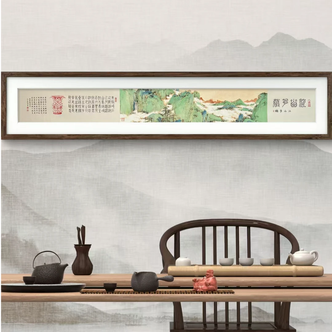 颜明轩纯手绘作品——《江山多娇》Y