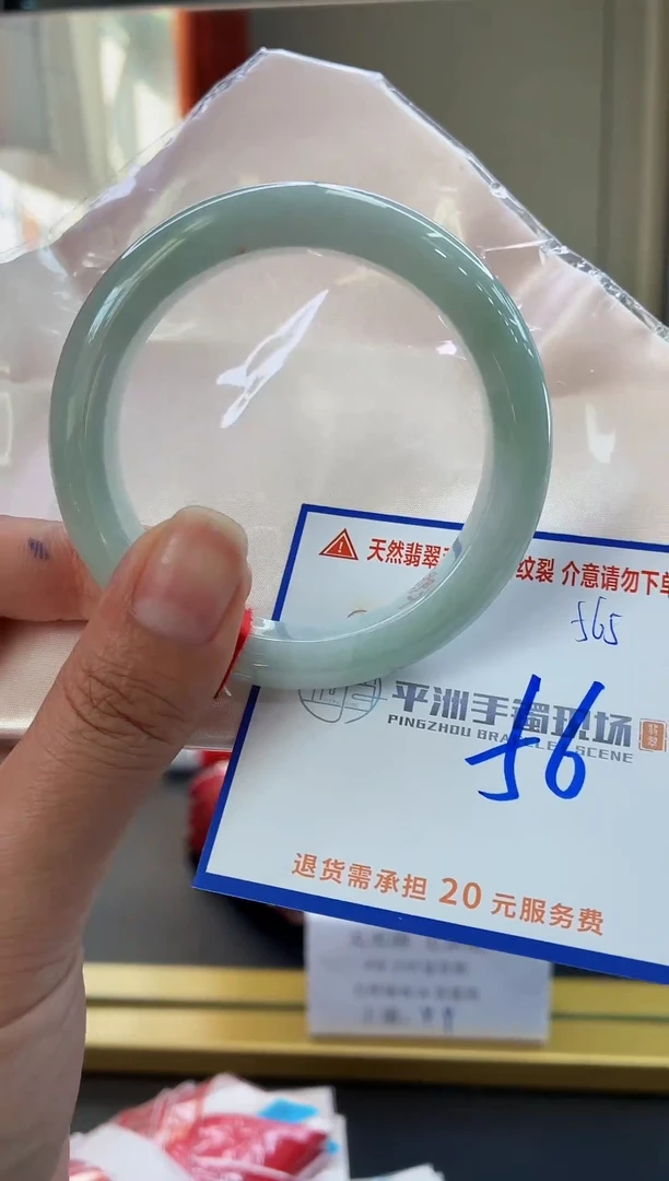 未镶嵌手镯翡翠1111111111