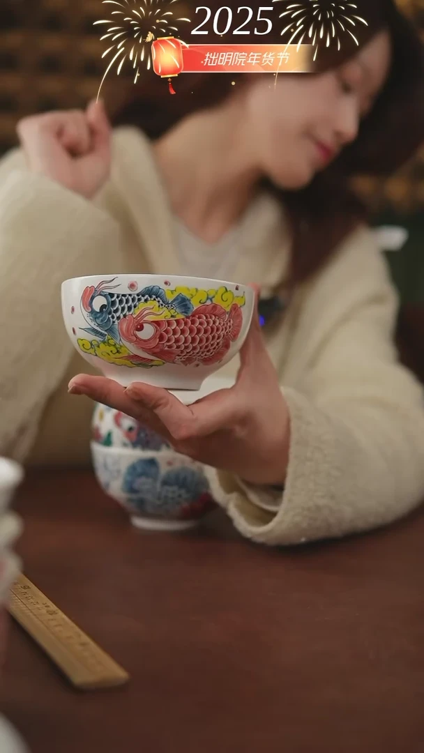 【闪购商品】摆件昨明此间逍遥米饭碗