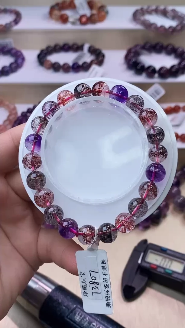 【闪购商品】水晶手链未镶嵌黑加仑超七9m+