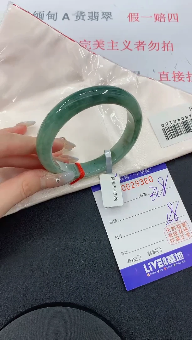 未镶嵌手镯翡翠60缅甸翡翠手镯
