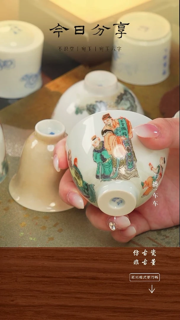 瓷片车车精选好物分享